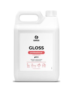 Универсальное чистящее средство концентрированное Gloss Concentrate 5 л Grass