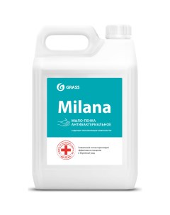 Жидкое мыло пенка Milana антибактериальное 5 кг Grass