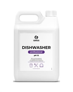 Средство моющее для посудомоечных машин Dishwasher 5 л Grass