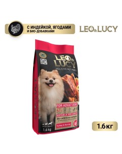 Корм для собак для пожилых индейка с ягодами и биодобавками сух 1 6кг Leo&lucy