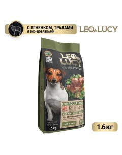 Корм для собак для мелких пород ягненок с травами и биодобавками сух 1 6кг Leo&lucy