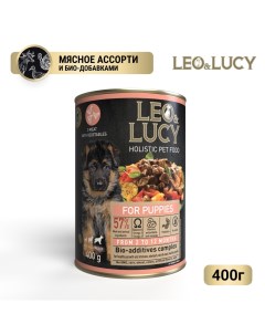Корм для щенков паштет мясное ассорти с овощами и биодобавками банка 400г Leo&lucy