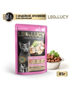 Корм для кошек для стерилиз кусочки в соусе с индейкой кроликом и биодобавками пауч 85г Leo&lucy