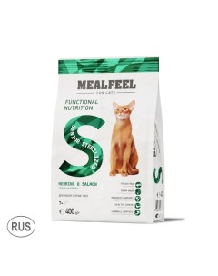 Functional Nutrition Корм сухой для стерилизованных кошек старше 7 лет с сельдью и лососем 400 гр Mealfeel