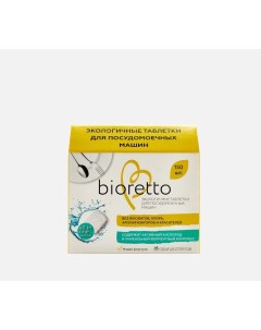 Bioretto Экологичные таблетки для посудомоечных машин 150 шт Biretto