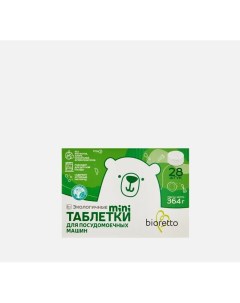 Bioretto Экологичные таблетки для посудомоечных машин 28 шт Biretto