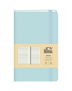 Блокнот Joy Book Весеннее небо 96 листов в линейку А6 Канц-эксмо