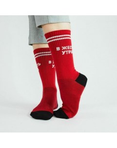 Носки В жесть утра 38 41 St.friday socks