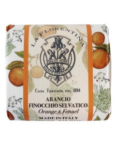 Мыло Orange Wild Fennel Апельсин и Дикий Фенхель 106 г La florentina