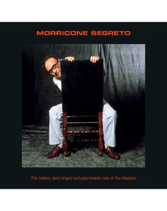 Рок Ennio Morricone Morricone Segreto Black Vinyl 2LP Decca
