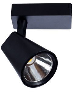 Трековый светильник однофазный 220V светодиодный Arte lamp