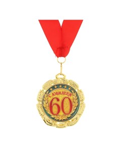 Медаль Nobrand