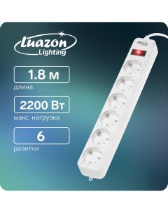 Сетевой фильтр 6 розеток 1 8 м 2200 вт 3 х 0 75 мм2 10 а 220 в белый Luazon lighting