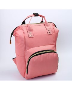 Рюкзак женский с термокарманом термосумка портфель цвет розовый Nobrand