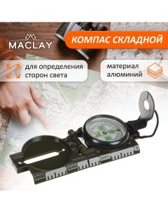 Компас Maclay