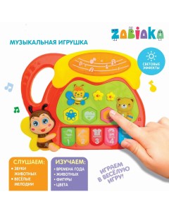 Музыкальная игрушка пианино Zabiaka