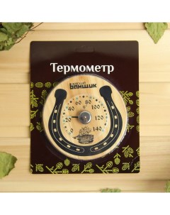 Деревянный термометр для бани и сауны Nobrand