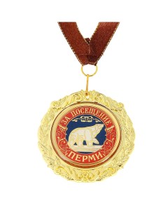 Медаль на ленте Семейные традиции