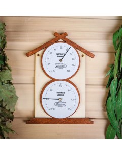 Термометр гигрометр для бани Добропаровъ