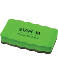 Стиратели Basic магнитные для магнитно маркерной доски 10 шт Staff