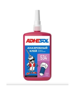 Анаэробный клей для фиксации резьбовых соединений Adhesol