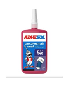 Высокотемпературный высокопрочный анаэробный клей для резьбовых соединений Adhesol