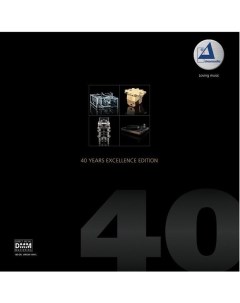 Сборники 40 Years Excellence Edition 180 Gram Black Vinyl 2LP 01678051 Clearaudio