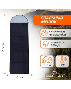 Спальник одеяло с подголовником 235х75 см до 5 с Maclay