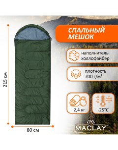 Спальный мешок 185 30 х 80 см 170т водонепроницаемый до 25 с Maclay