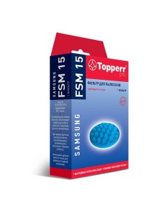 Фильтр для пылесоса FSM 15 Topperr
