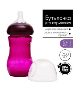 Бутылочка для кормления natural 260 мл 6мес широкое горло 50 мм цвет розовый Mum&baby