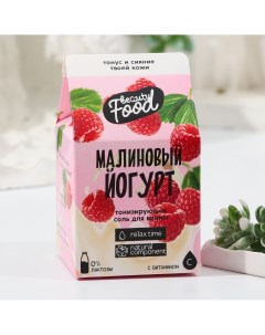 Соль для ванны 200 г аромат малины beauty food Beauty fox