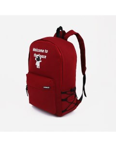 Рюкзак школьный из текстиля на молнии 3 кармана цвет бордовый Nobrand
