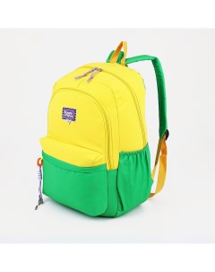 Рюкзак 2 отдела на молнии 4 наружных кармана цвет желтый зеленый Nobrand