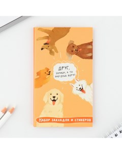 Книжка стикеров Artfox