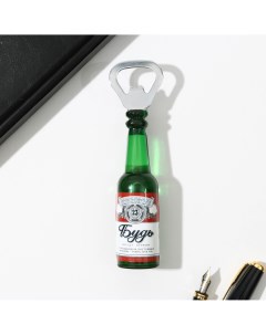 Магнит открывашка Сима-ленд