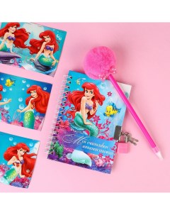 Подарочный набор записная книжка на замочке наклейки и ручка пушистик принцессы Disney
