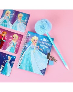 Подарочный набор записная книжка на замочке наклейки и ручка пушистик холодное сердце Disney