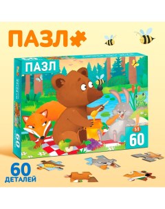 Пазлы детские Puzzle time