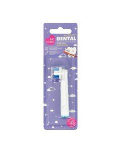 Сменная насадка для электрической зубной щетки DENTAL professional whitening Lp care