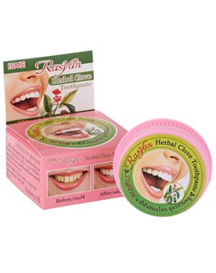 Паста Rasyan Herbal Clove Toothpaste Зубная Травяная Гвоздичная Исми 25г Isme