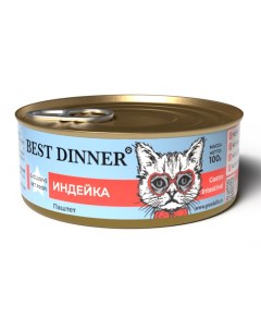 Влажный корм для кошек Vet Profi Gastro Intestinal Exclusive Индейка 0 1 кг Best dinner