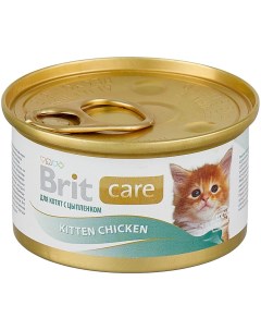 Консервы для котят с цыпленком 80 г Brit*