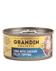 Влажный корм консервы для взрослых кошек филе тунца с топпингом из филе цыпленка 80 гр Grandin
