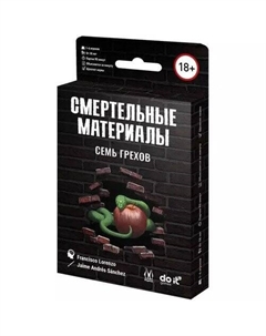 Настольная игра Смертельные материалы: Семь грехов Magellan
