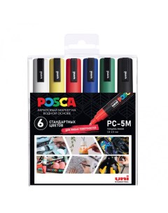 Набор маркеров POSCA PC 5M Стандартные цвета 6 шт 1 8 2 5 мм в пластиковой упаковке Uni