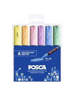 Набор маркеров POSCA PC 1M пастельные цвета 6 шт Uni