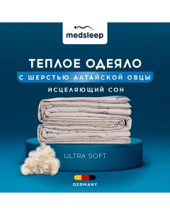 Одеяло Aries 140х200 см Medsleep