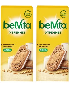 Печенье Belvita Утреннее со злаками и йогуртовой начинкой 253г упаковка 2 шт Mondelez