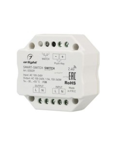 Контроллер выключатель SMART S2 SWITCH 230V 1 5A 2 4G Arlight